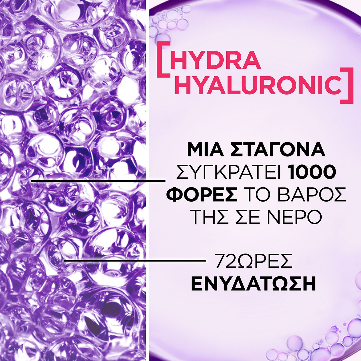 OAP   ECOM   HAIRCARE   HYALURON   AP   FORMULA